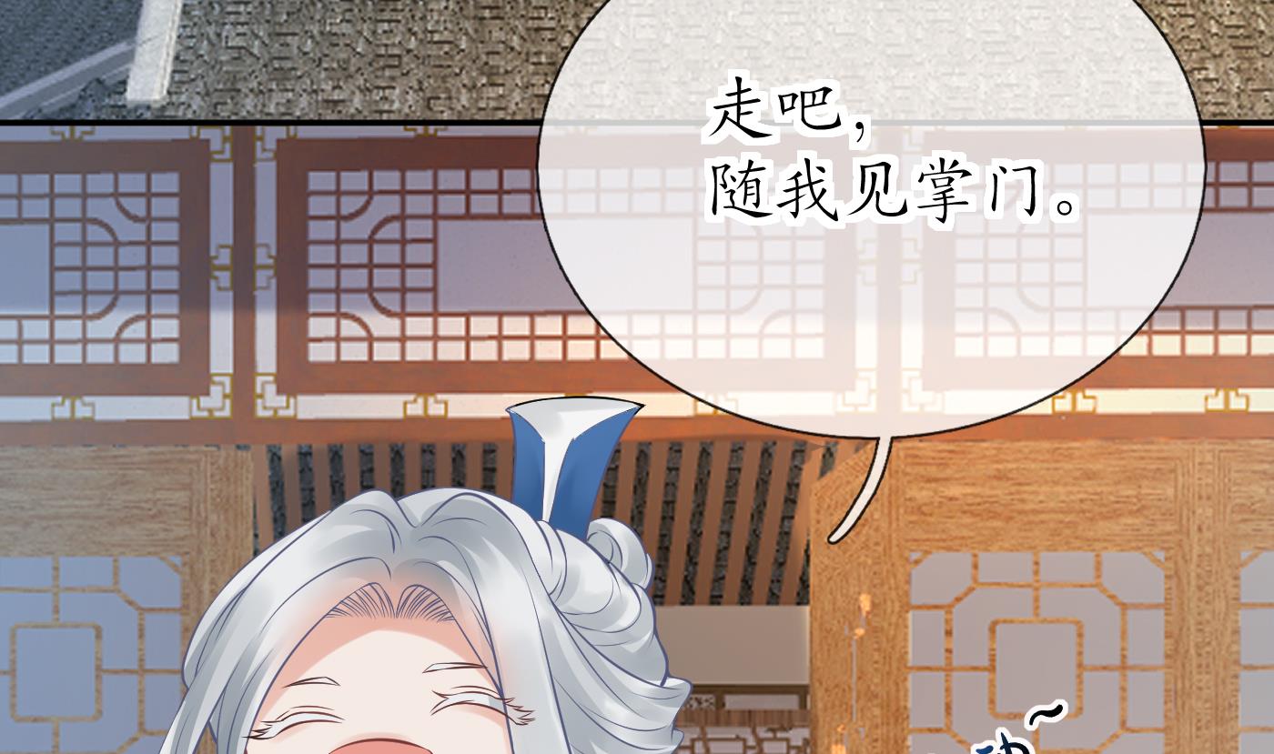 第26话 一定会找到你16