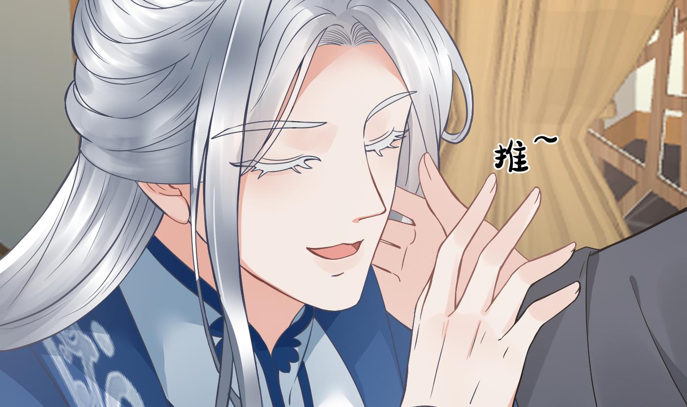 第35话 白煜，摸我了4