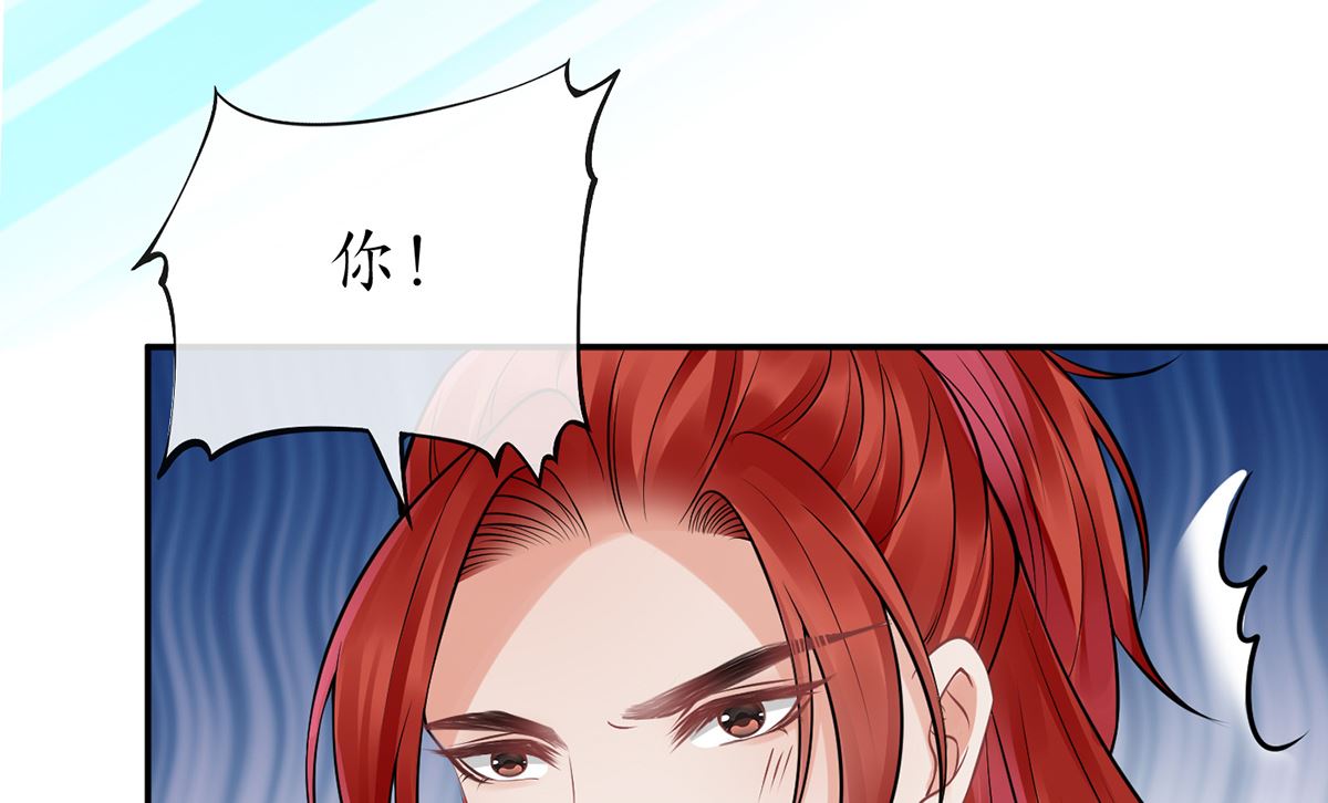 第20话 一起洗呀40