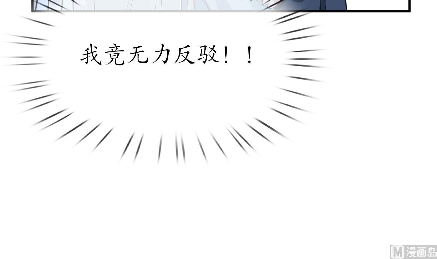 第134话 至亲至爱56