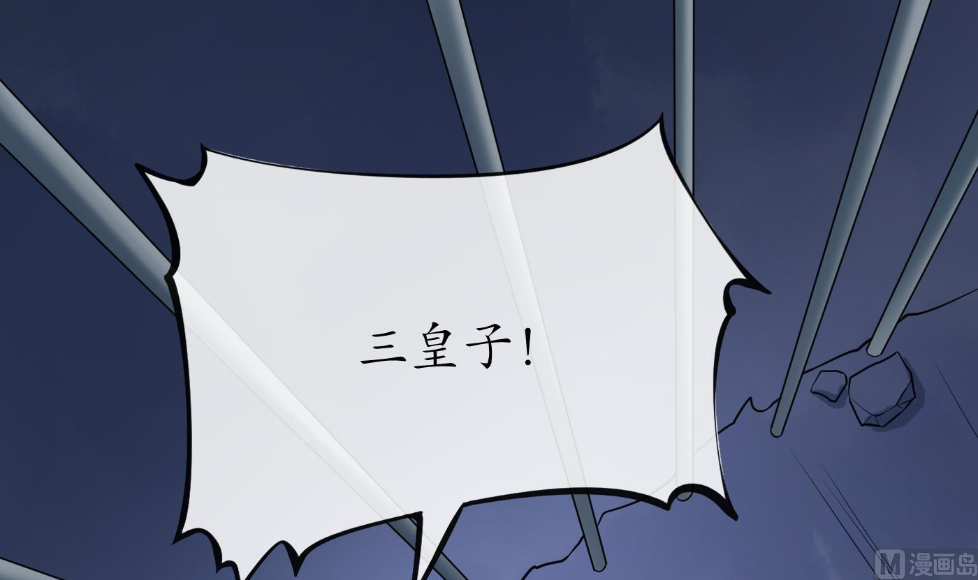 第70话 同性相亲，成何体统！29