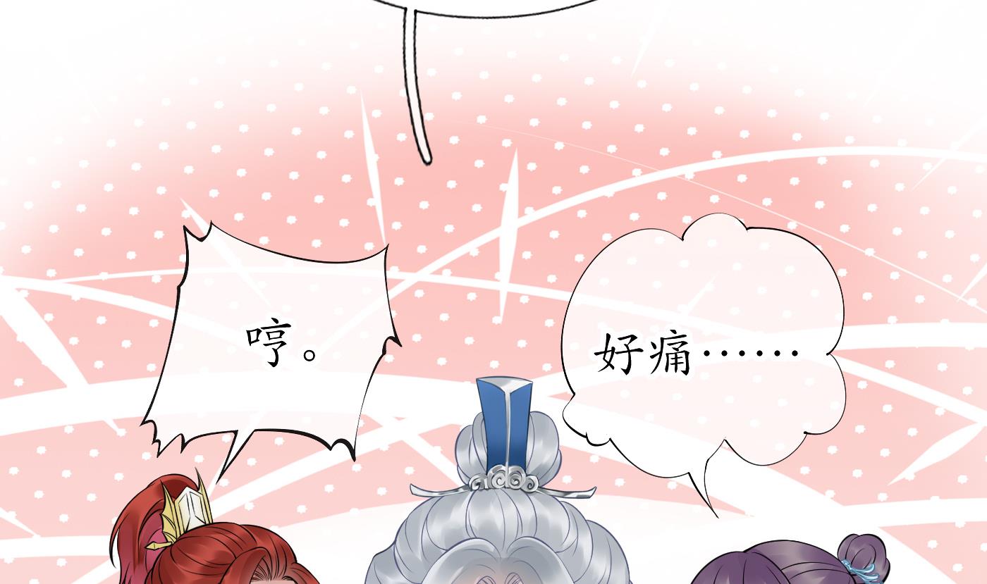第37话 被调戏了？21