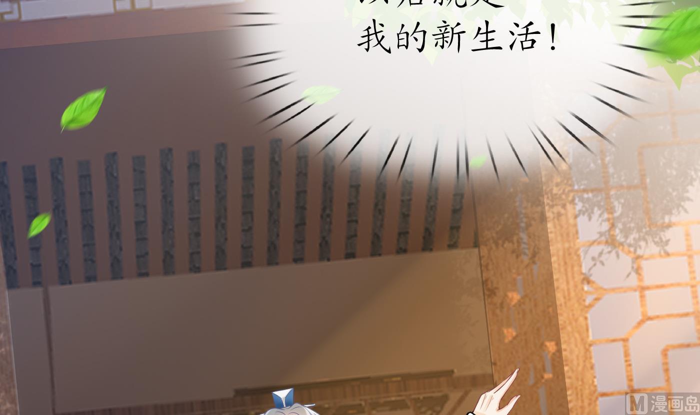 第28话 上吧阎鹤尘47
