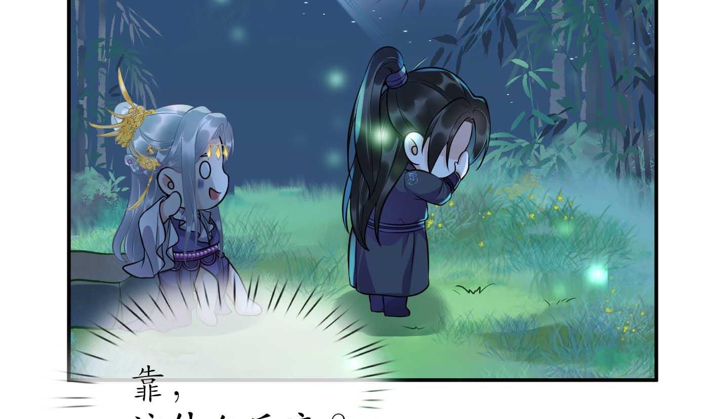 第123话 要不要……13
