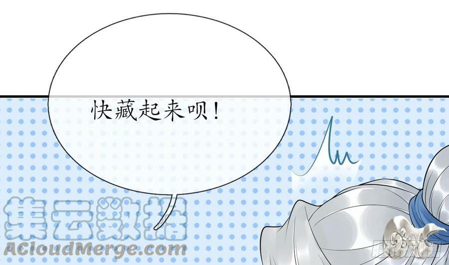 第136话 小尘真好rua9