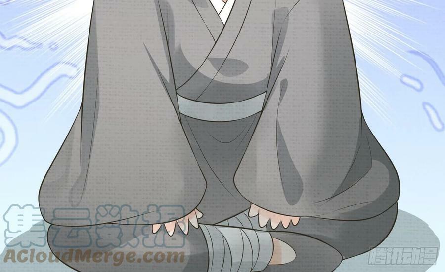 第146话 替师尊打脸81