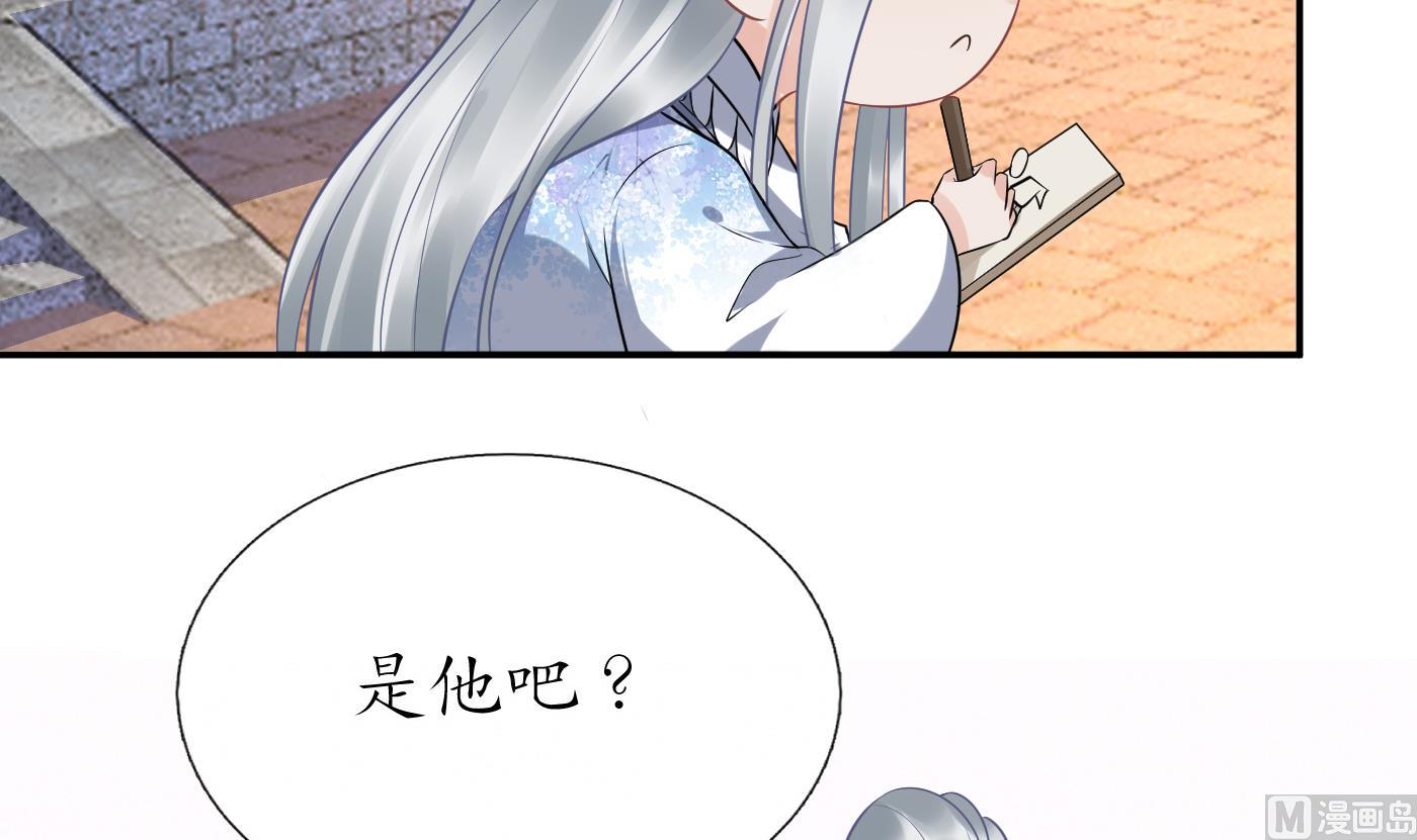 第62话 三皇子失踪14