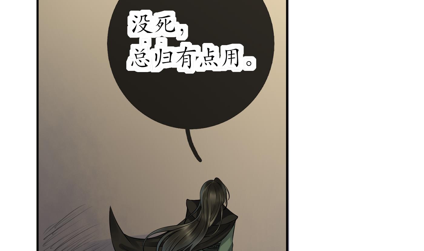 第37话 被调戏了？34