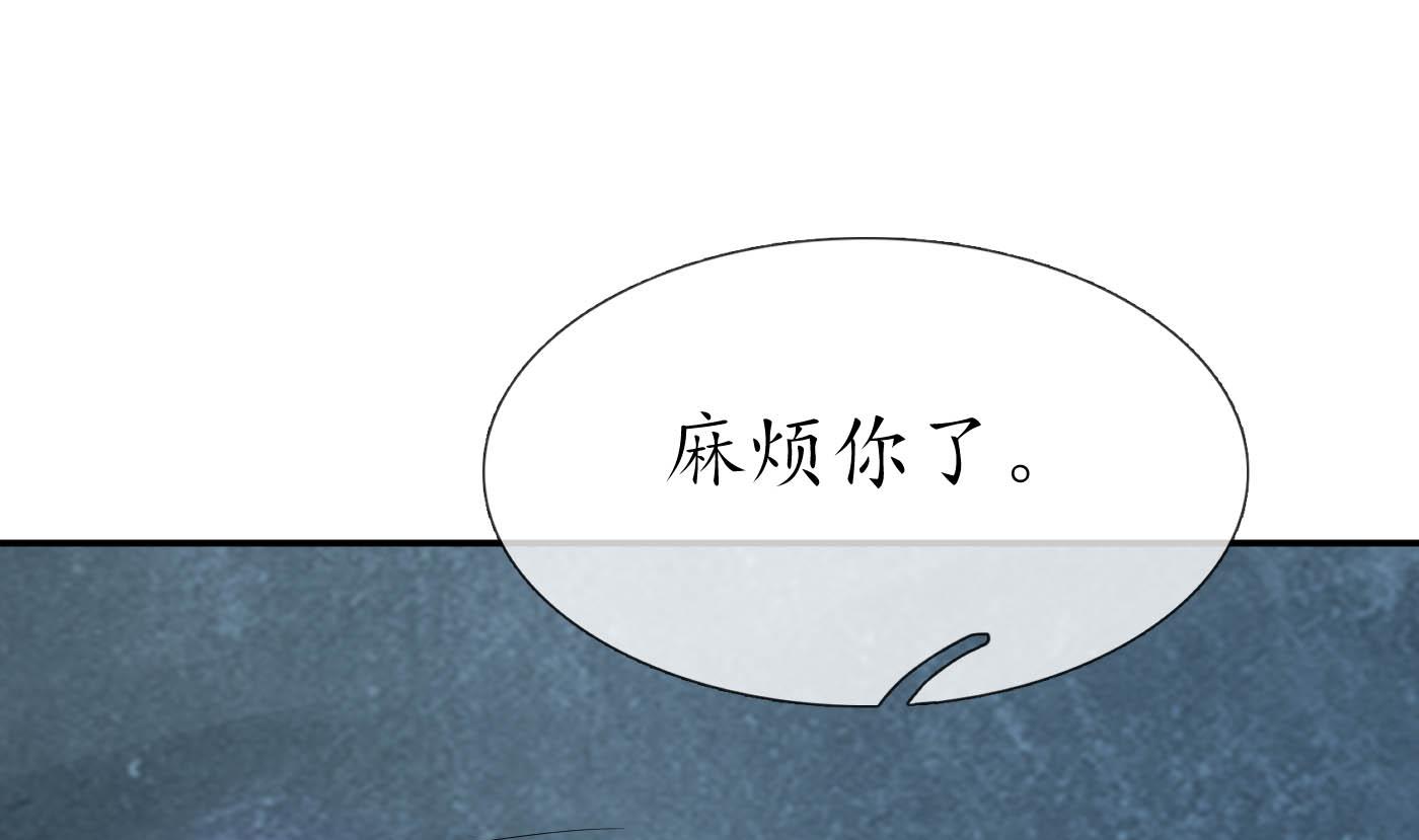 第88话 亲一下？57