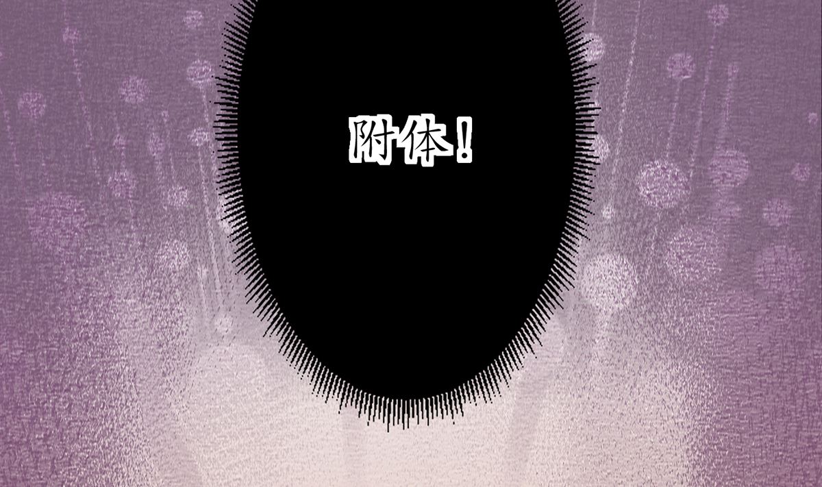 第19话 白煜不能留28