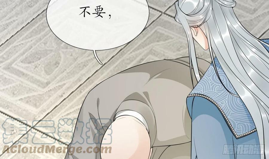 第138话 我找师尊36