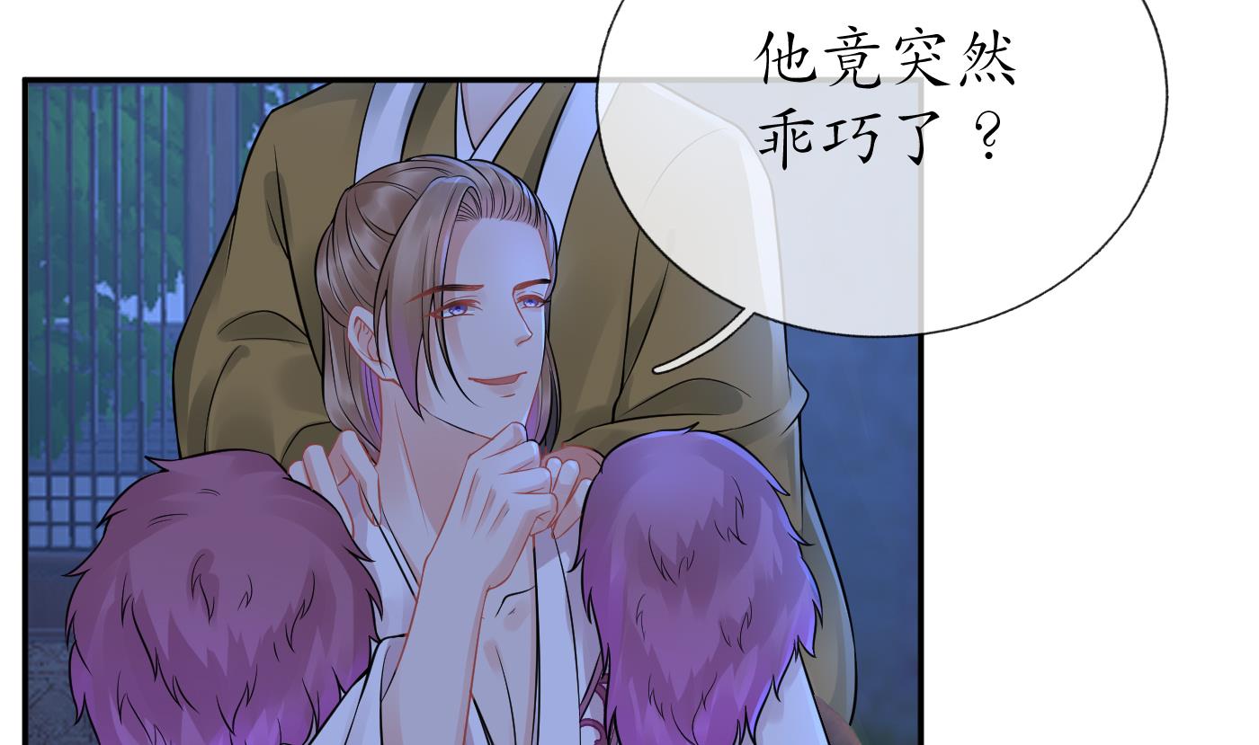 第40话 昨夜深得我心12