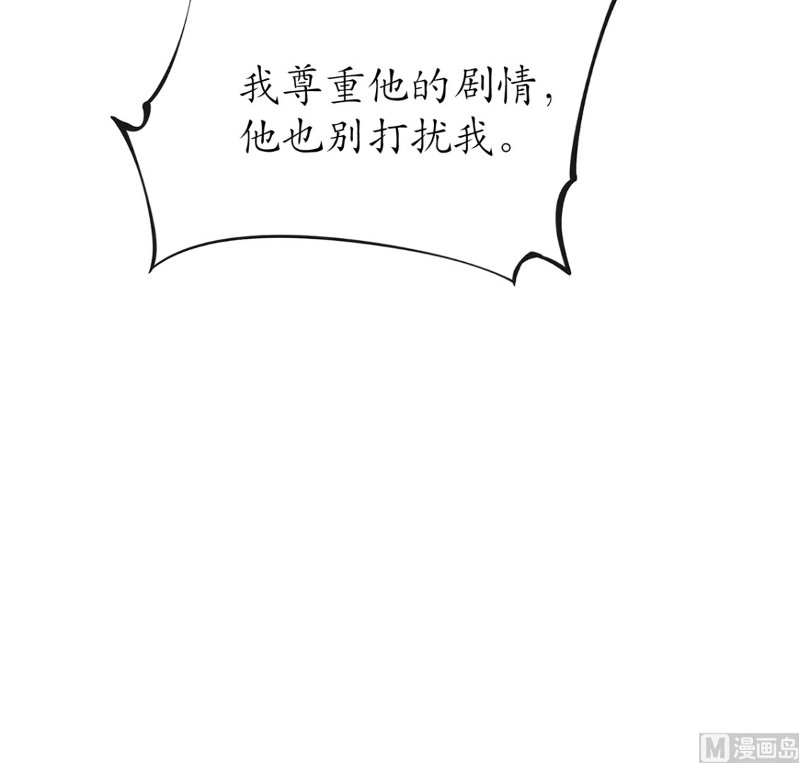 第19话 白煜不能留50