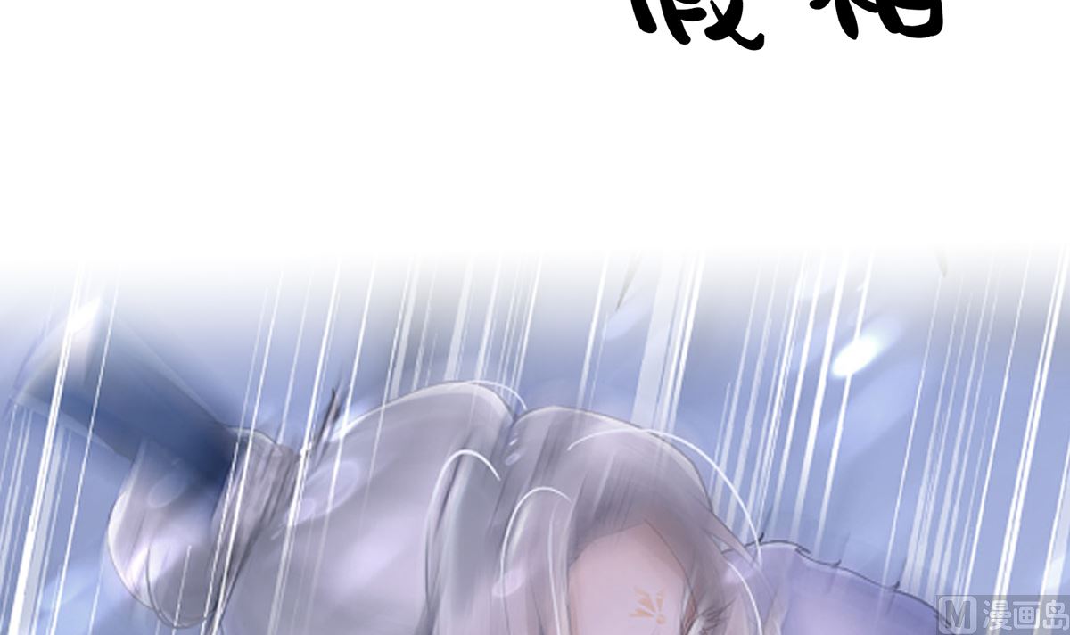 第19话 白煜不能留17