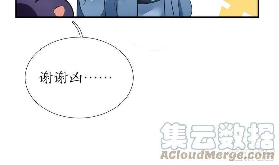 第149话 请和弟子成婚18
