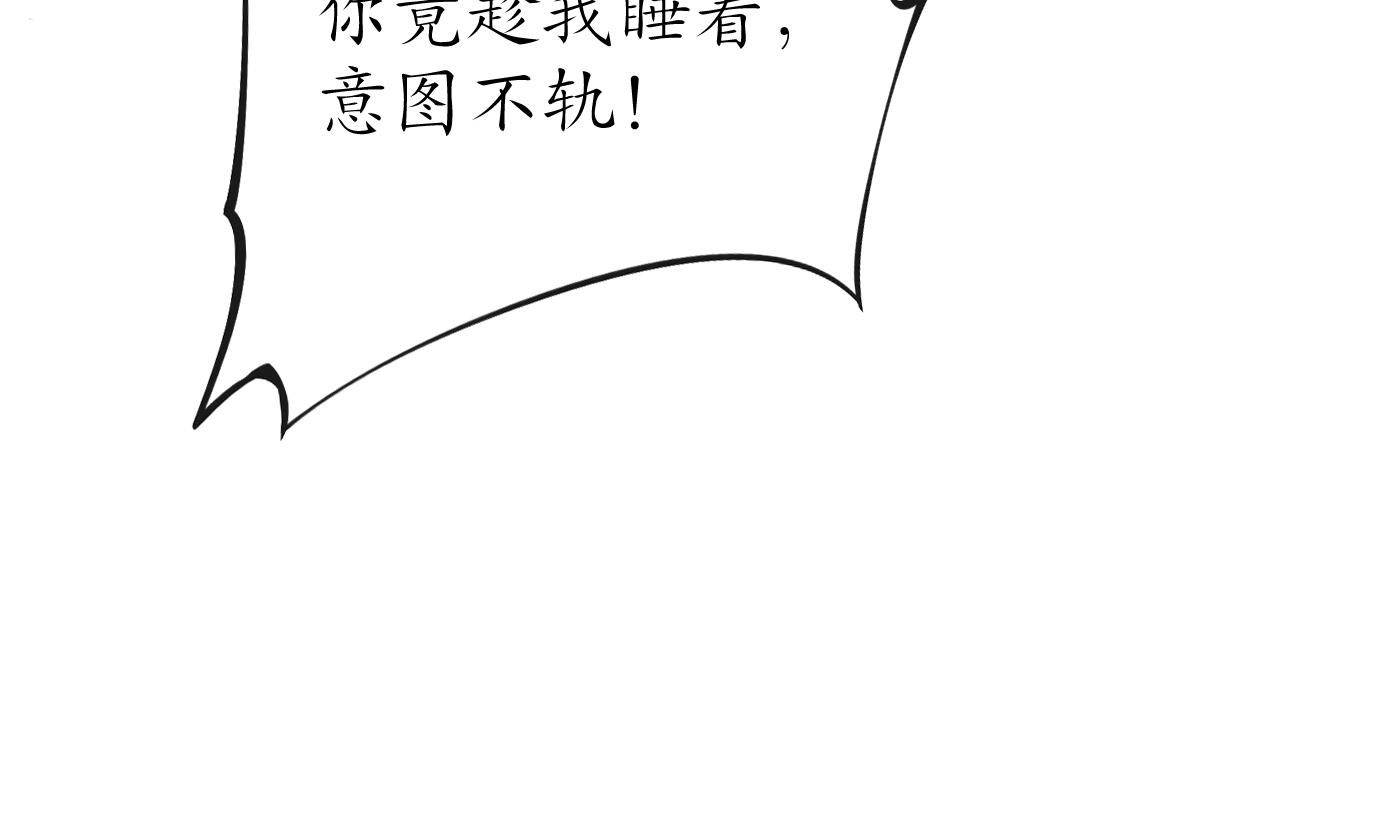 第110话 非礼了！24