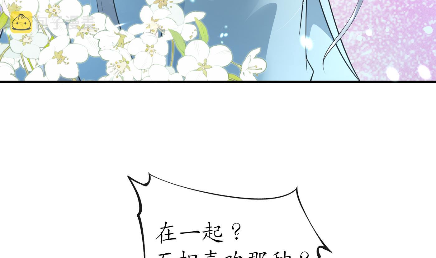 第130话 狗男男！48