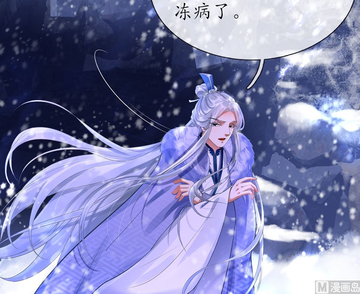 第2话 是你么，主角攻？38