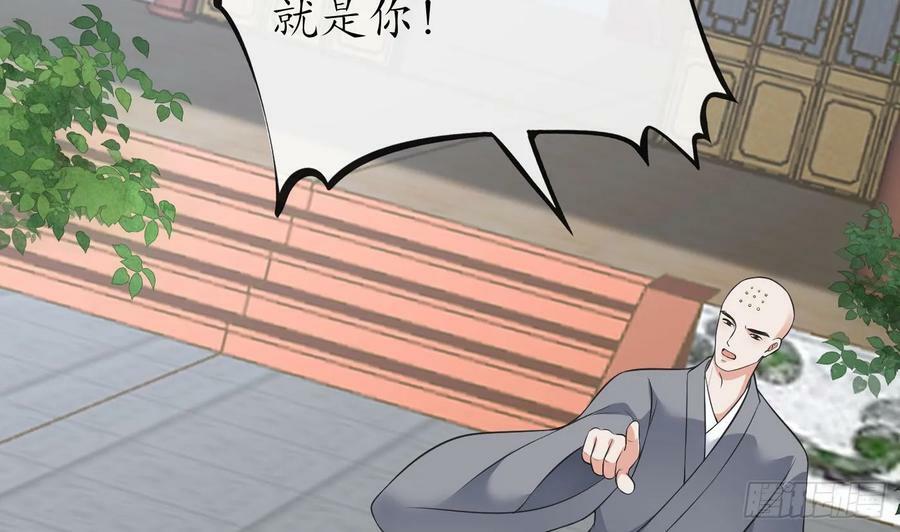 第147话 霸气出场28