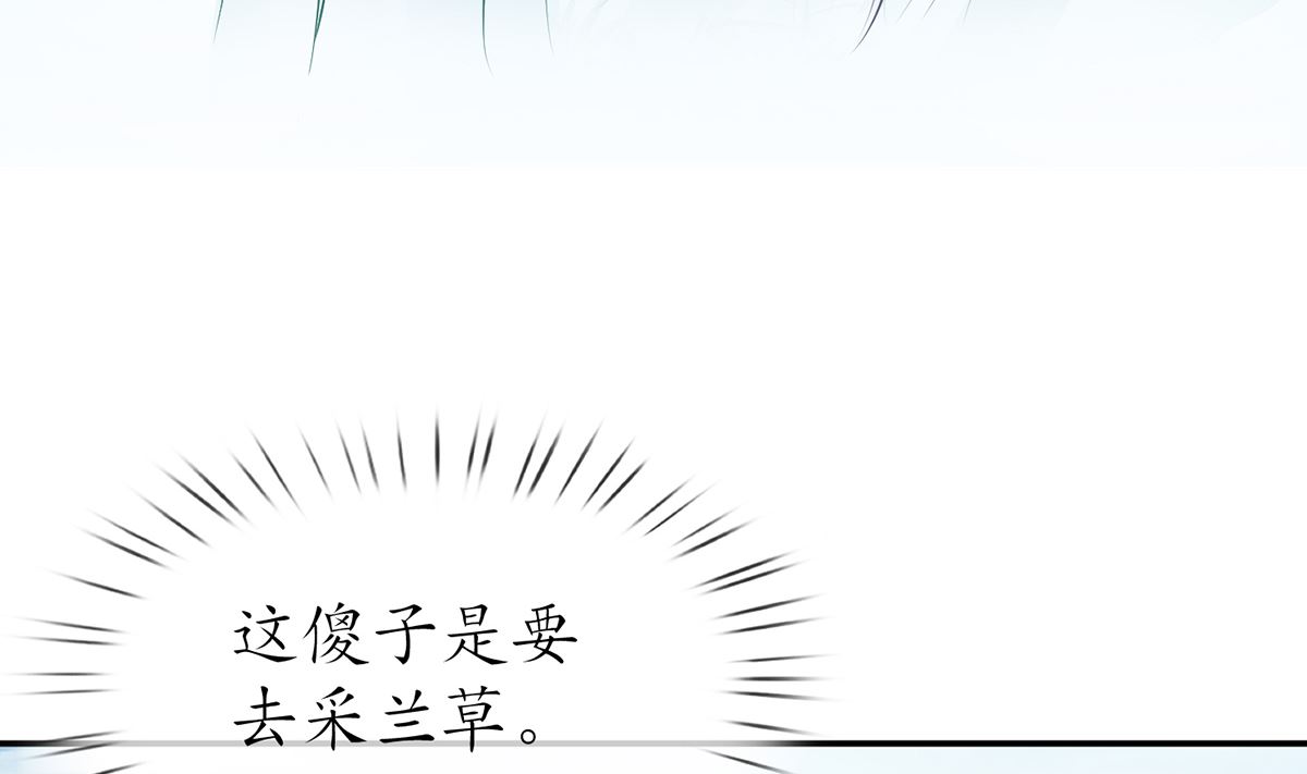 第16话 师尊，痛17