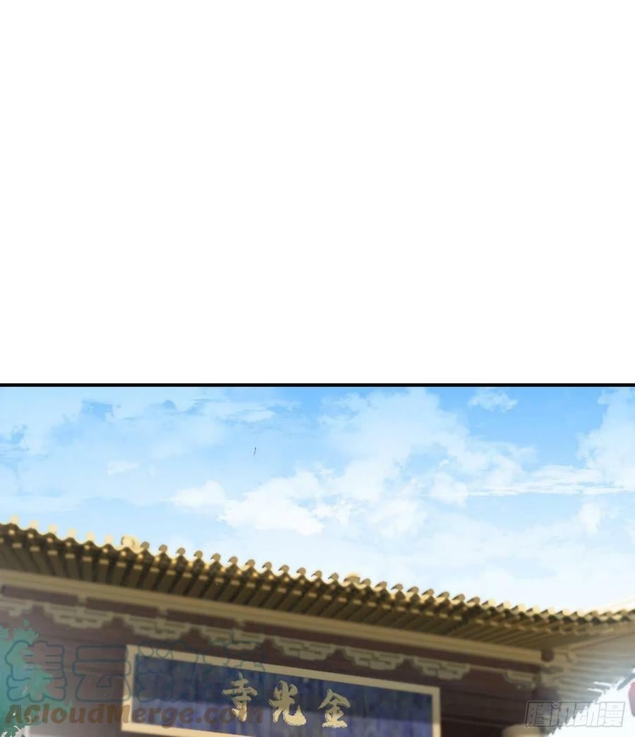 第136话 小尘真好rua24