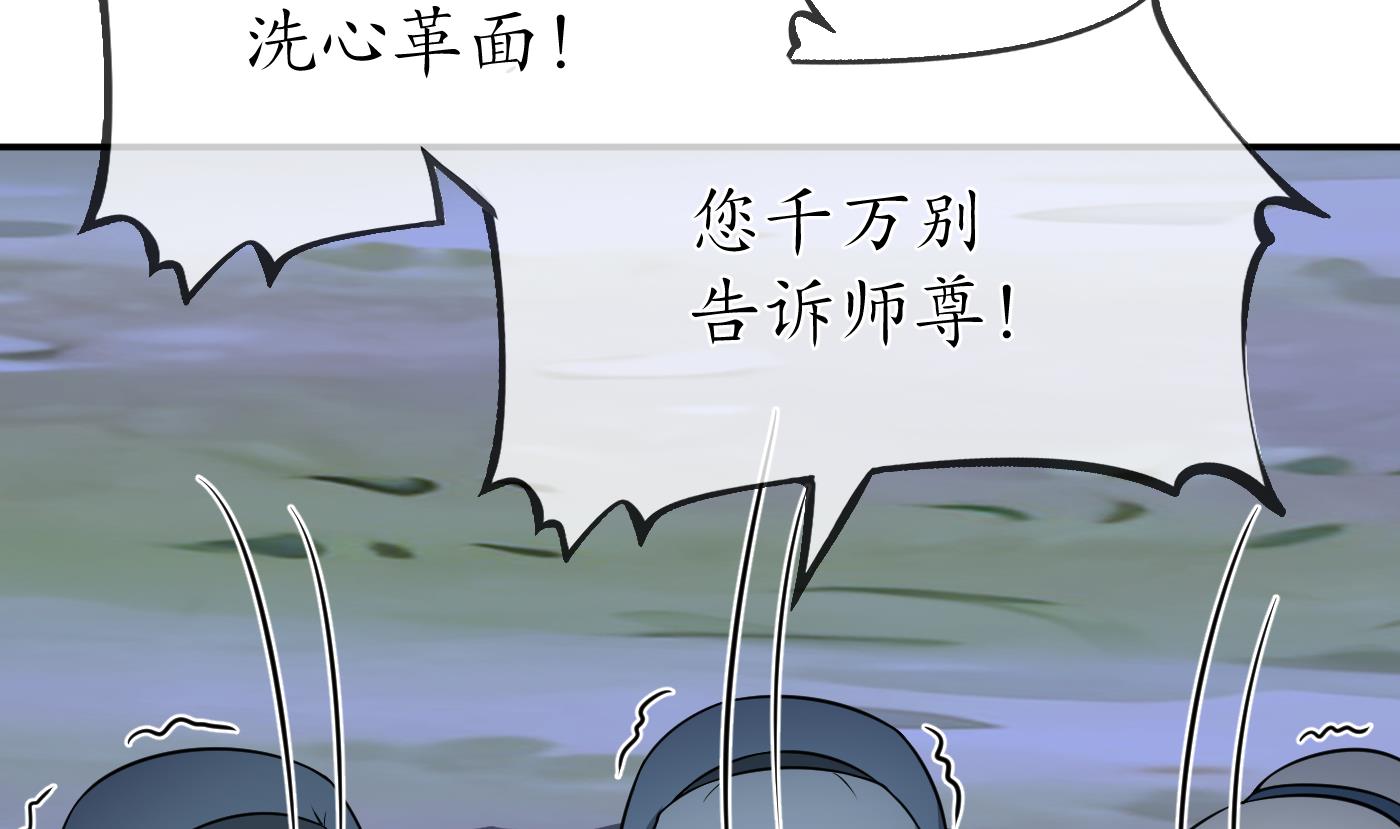第29话 尺度惊人55