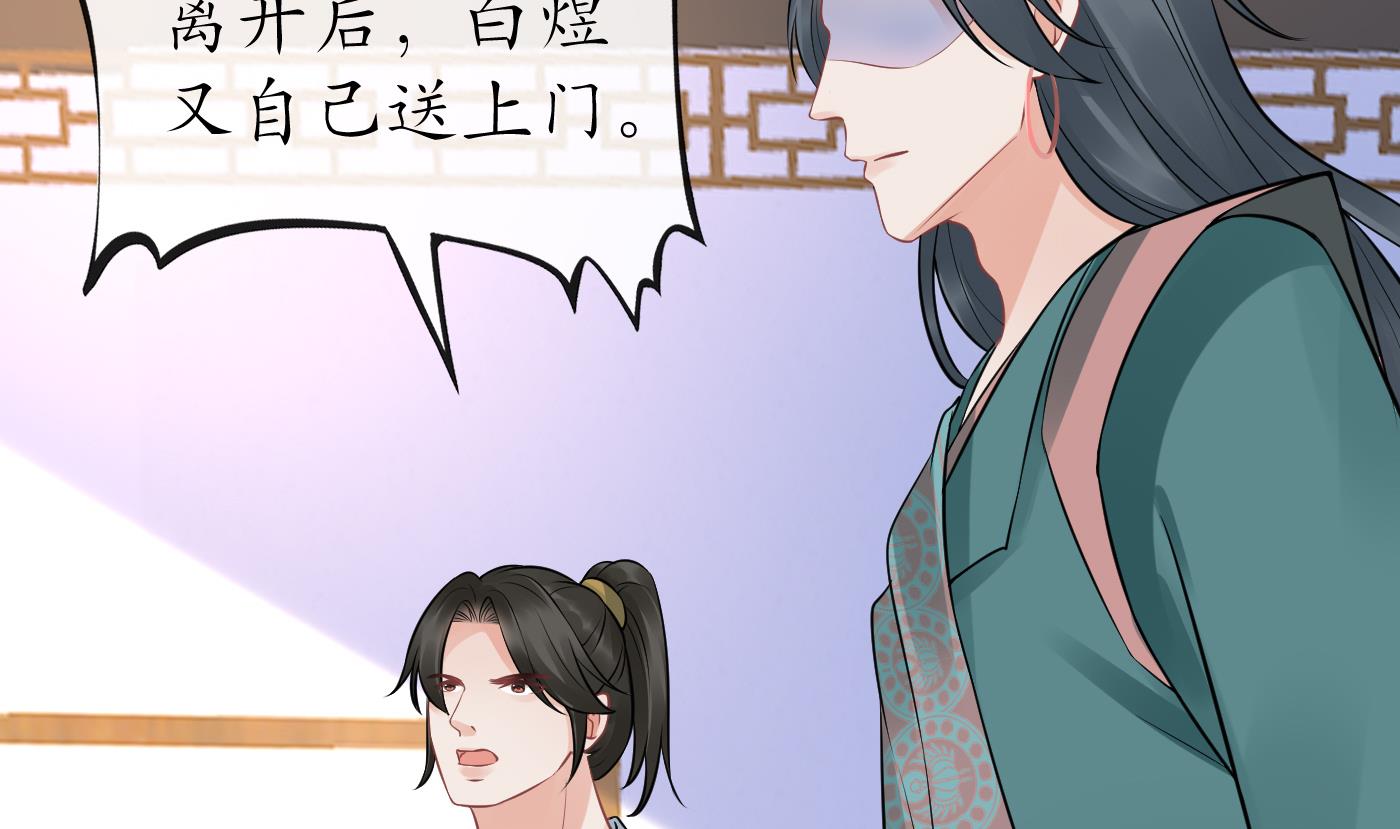 第44话 感情升温？16
