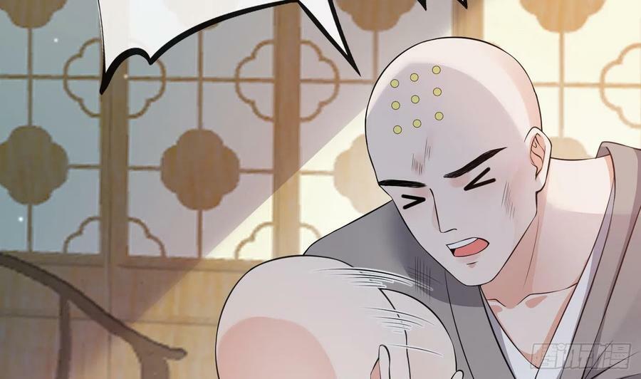 第139话 我要叫醒师尊！4