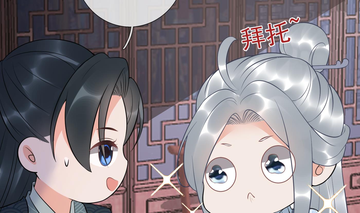 第91话 岂有此理！46