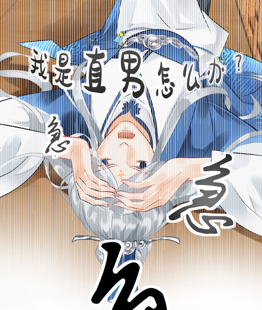 第1话 做师尊？做梦吧！66