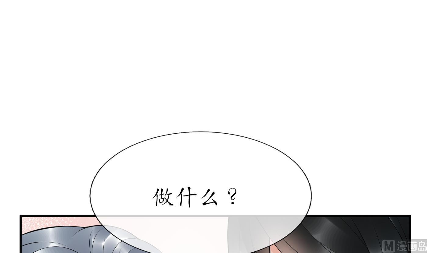 第118话 谢谢你，再次喜欢我92