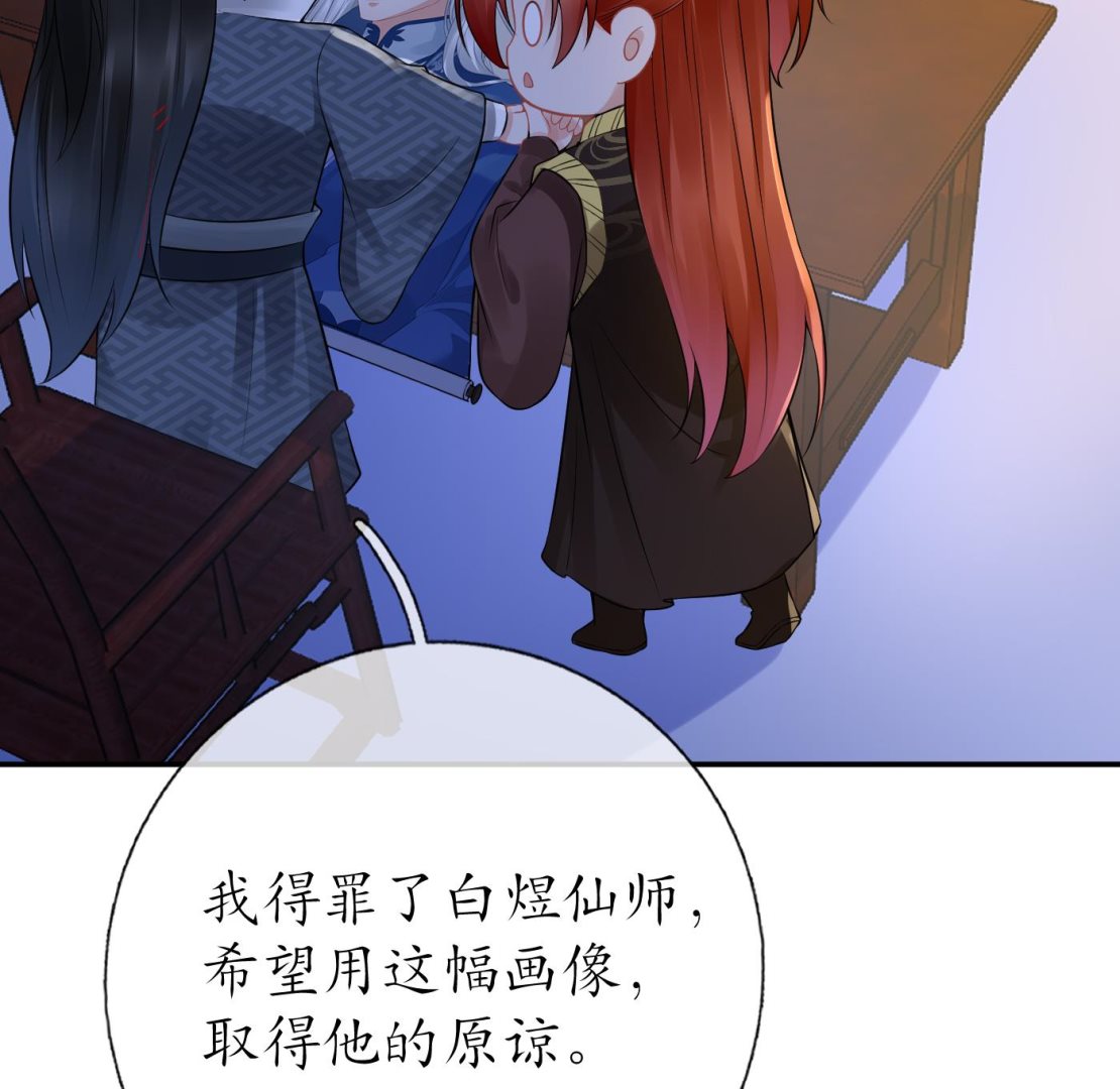 第52话 房中是谁？27