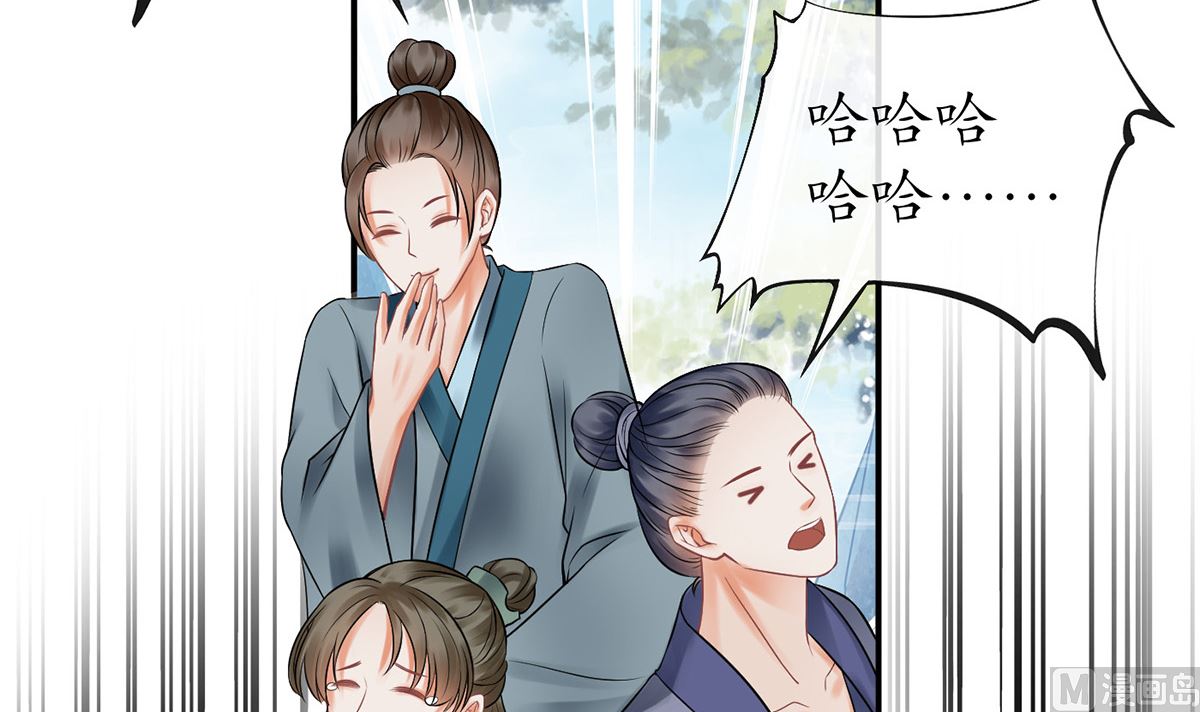 第13话 师徒情深，永不分离32