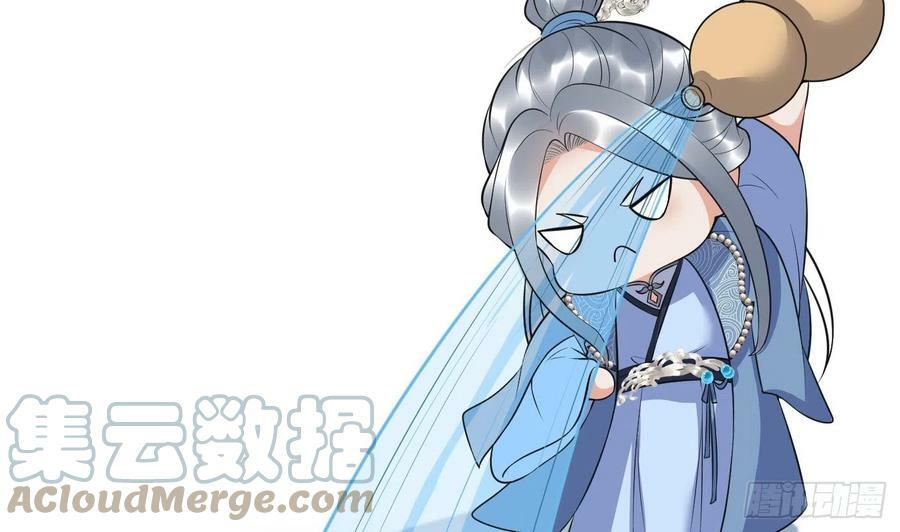 第137话 徒弟真好用18