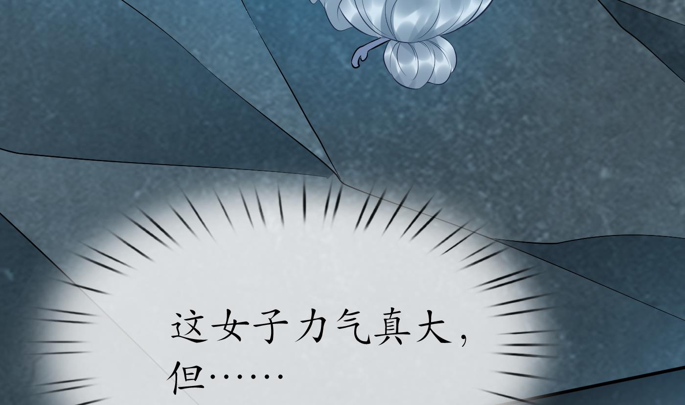 第89话 第一次，感觉不错12