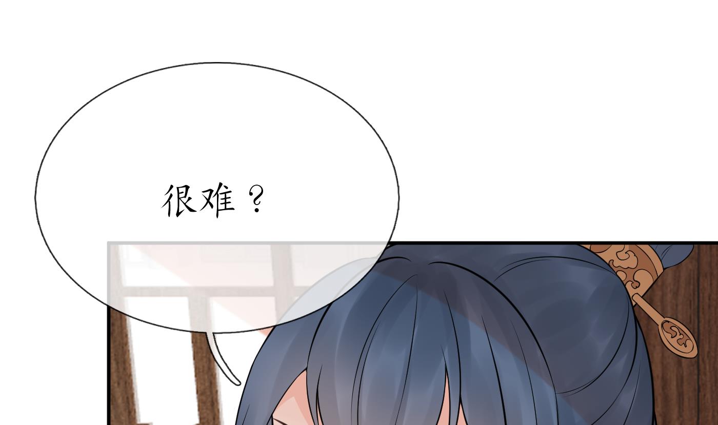 第53话 小尘，你很好61