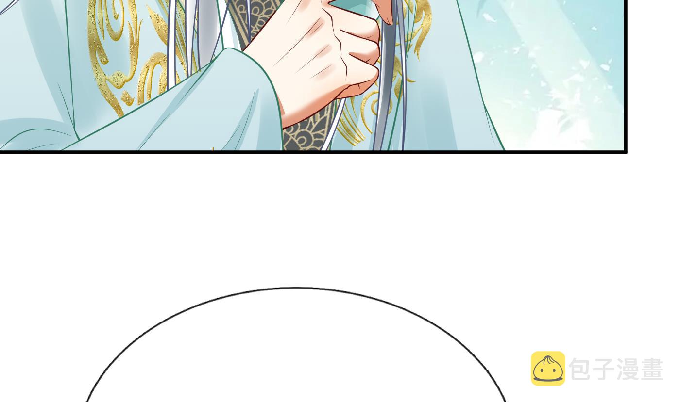 第126话 师尊醉了42
