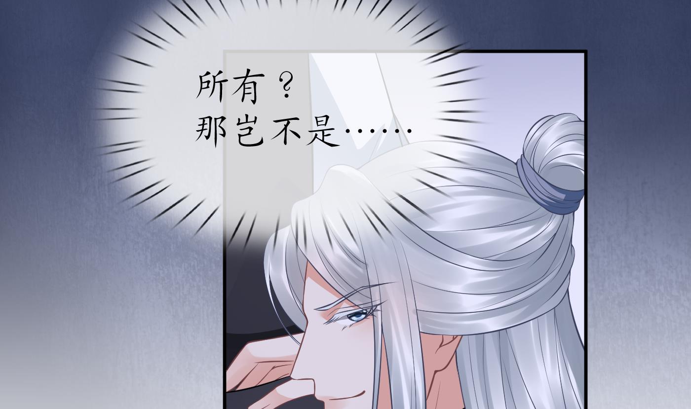 第47话 严加拷问25