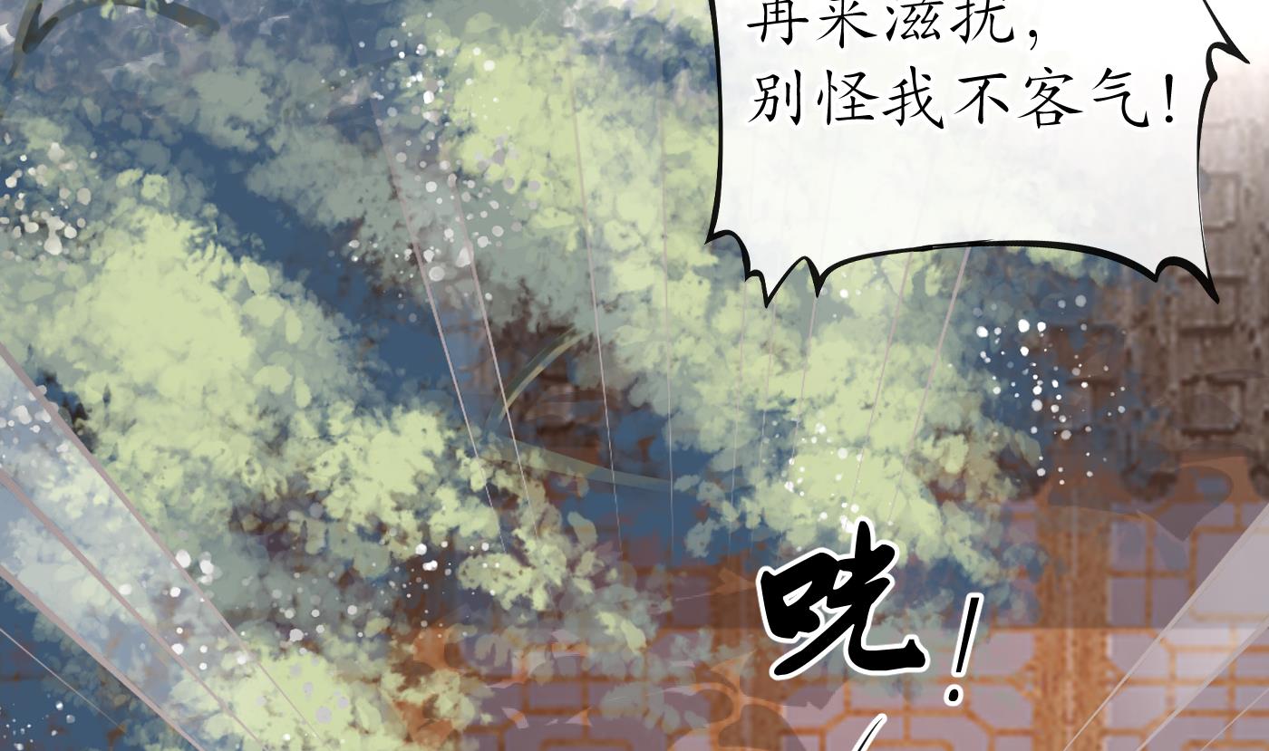 第27话 软软的，什么东西？15