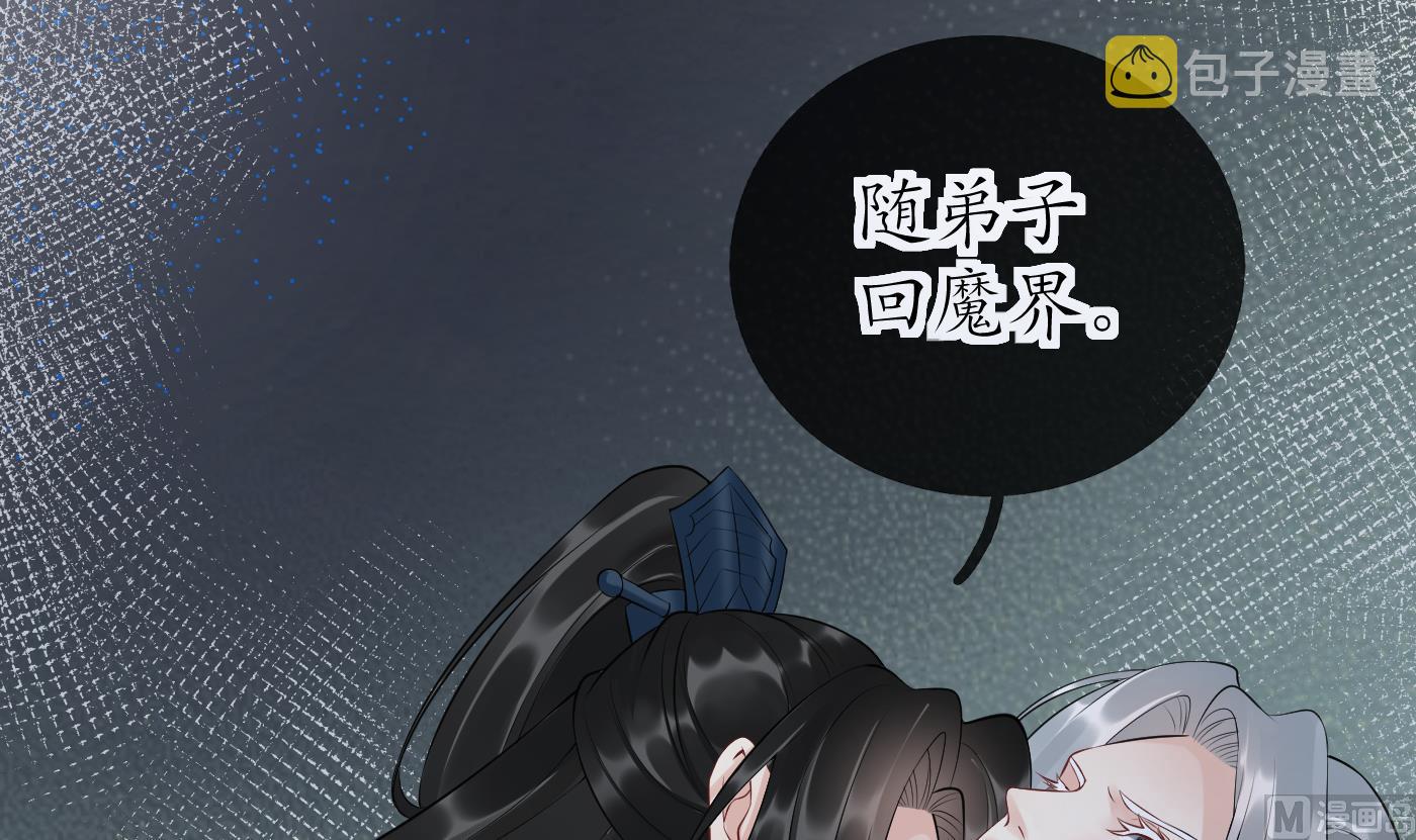 第96话 休想动阎鹤尘半分！8