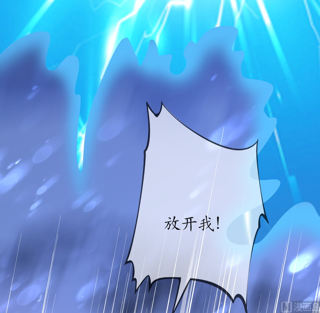 第3话 要保住节操啊17