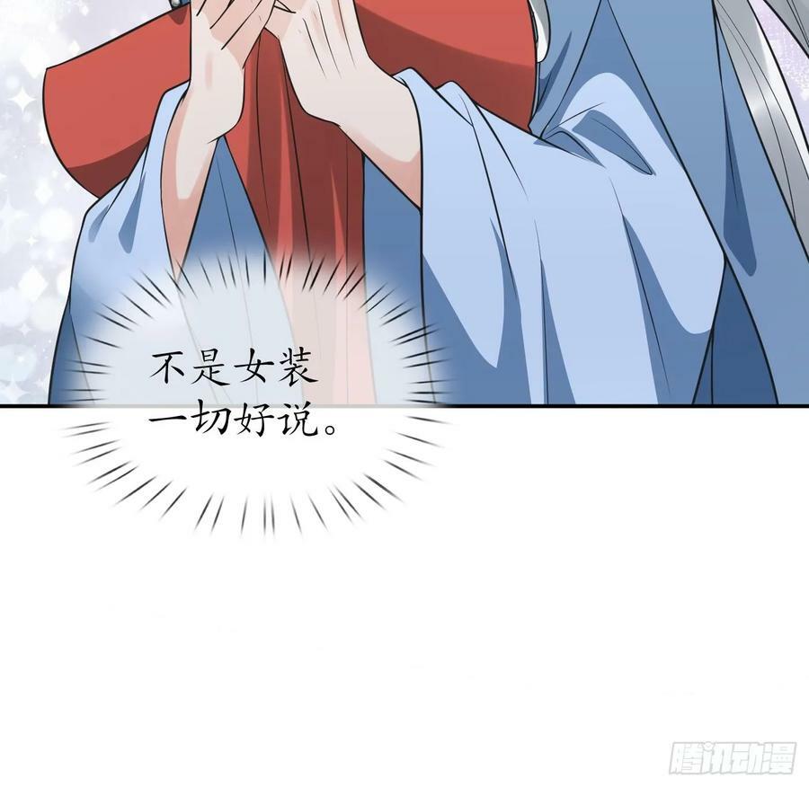 第152话 夫夫对拜29