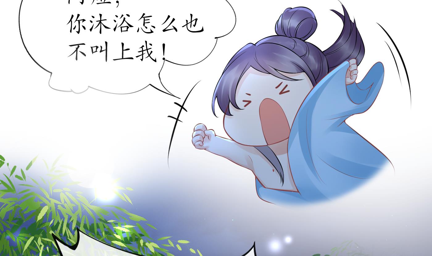第46话 沐浴ing…36