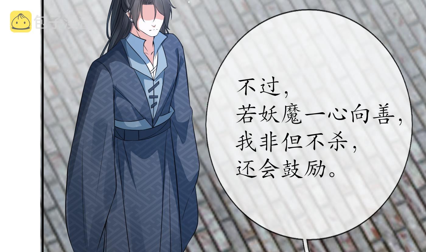 第67话 找同性有意思？7