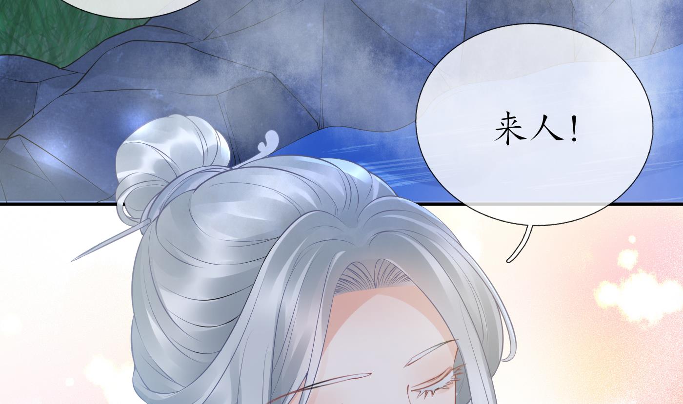 第46话 沐浴ing…10