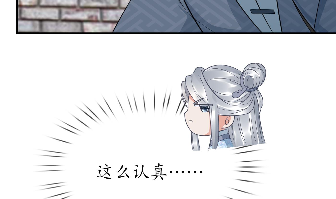 第65话 你会杀我吗43