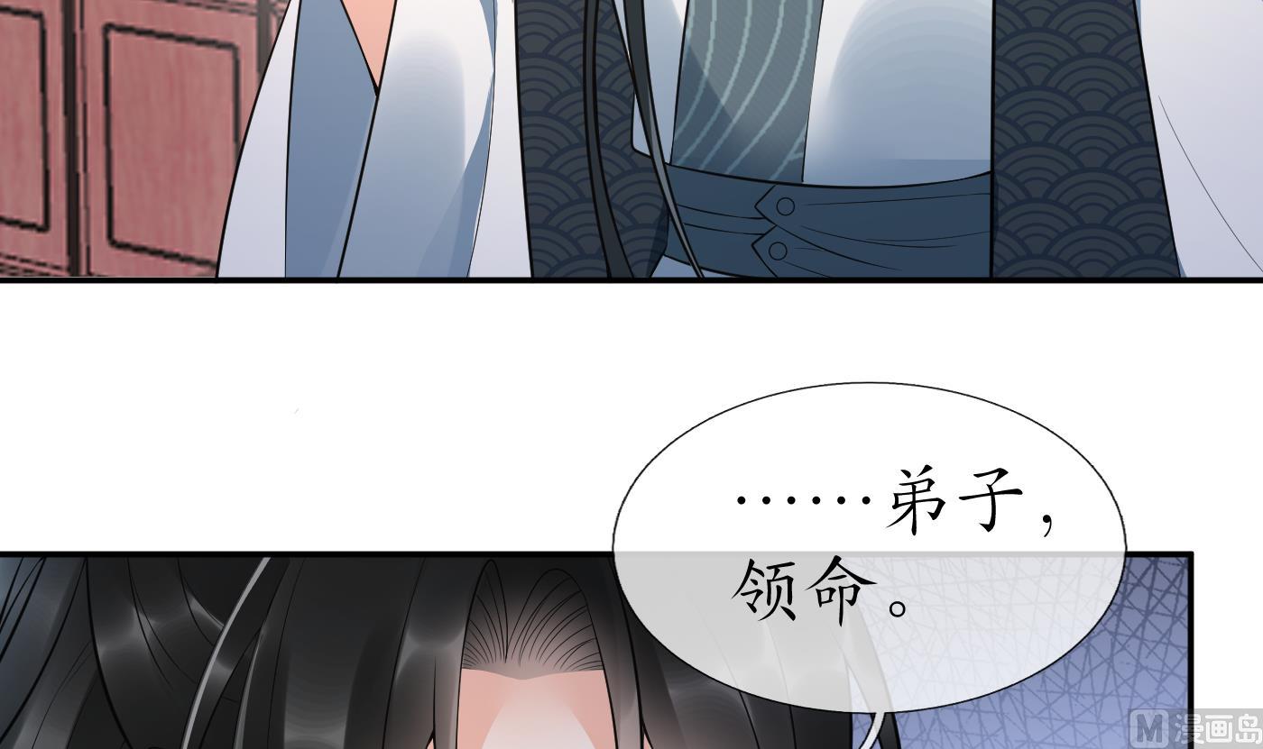 第91话 岂有此理！56