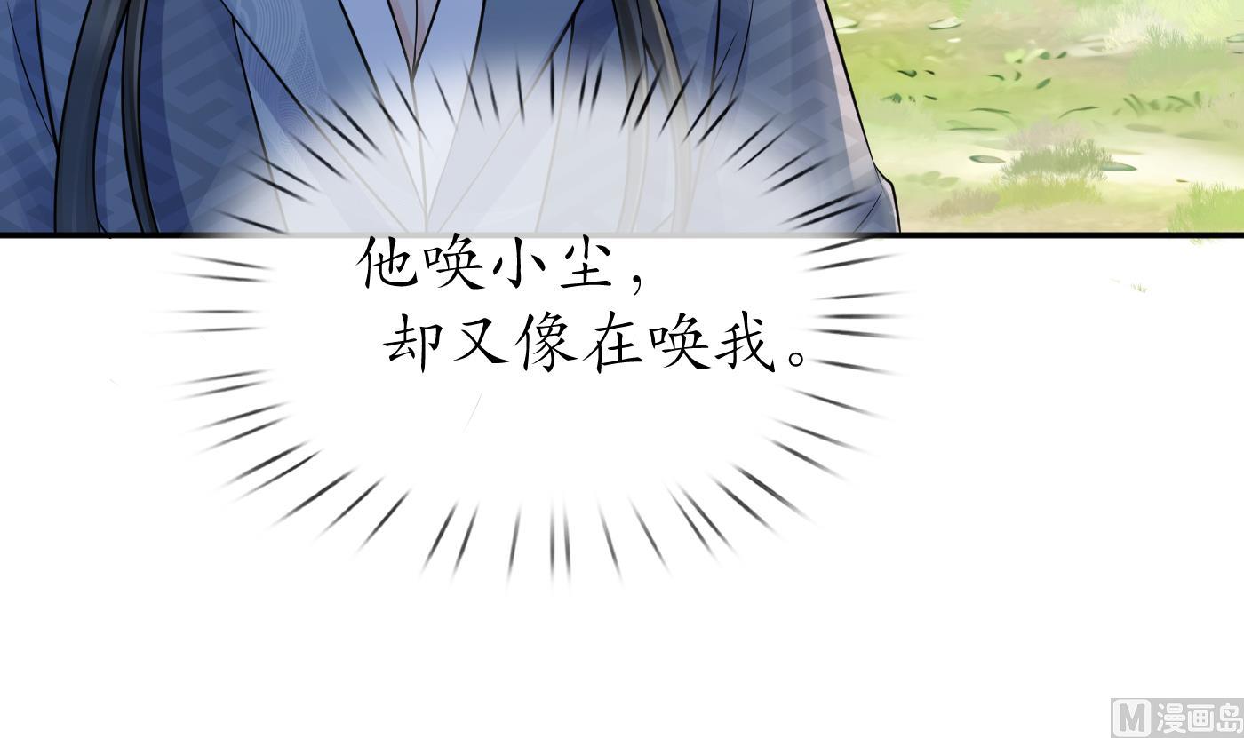 第34话 再次的亲昵53