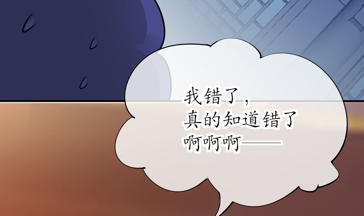第17话 我不收你为徒57