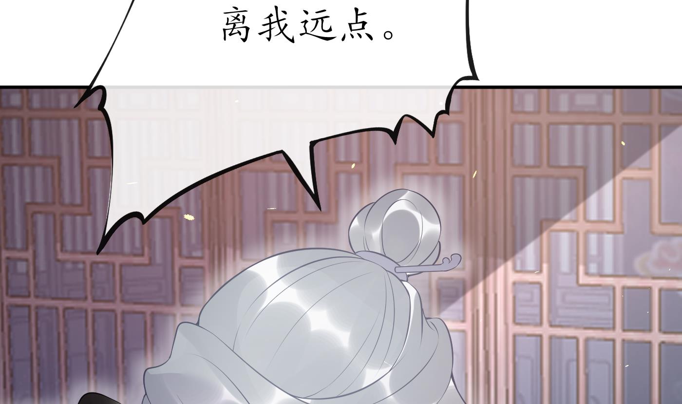 第91话 岂有此理！27